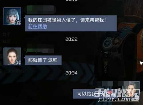 《星球重启》怎么召唤空投