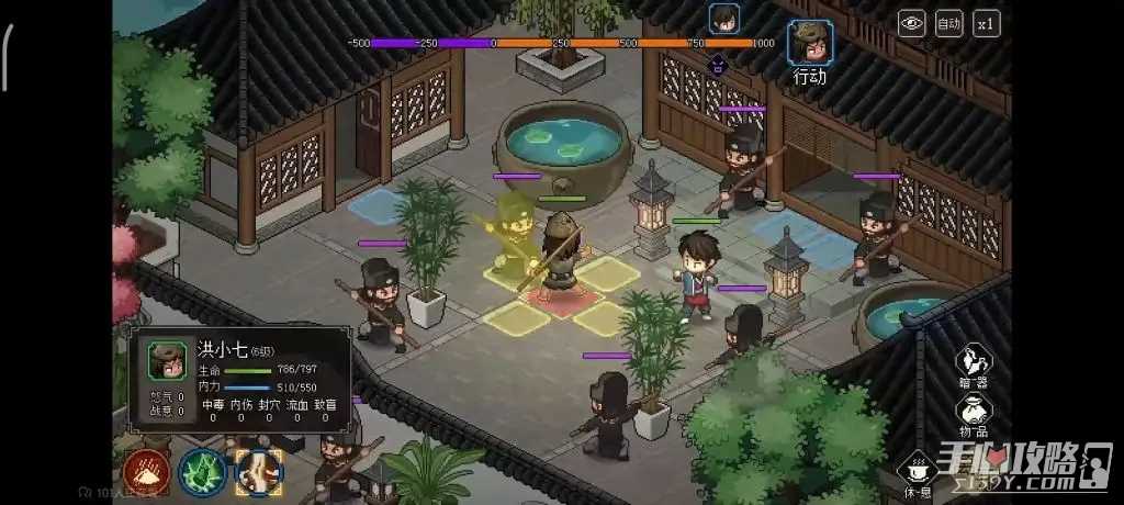 《大侠立志传》斗鸡玩法攻略