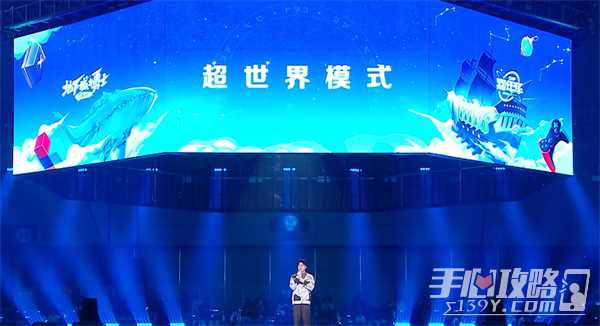 《dnf》超世界模式上线时间