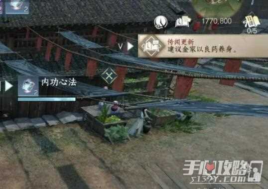 《逆水寒手游》红梅何在人间任务攻略
