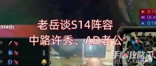 s14edg阵容介绍