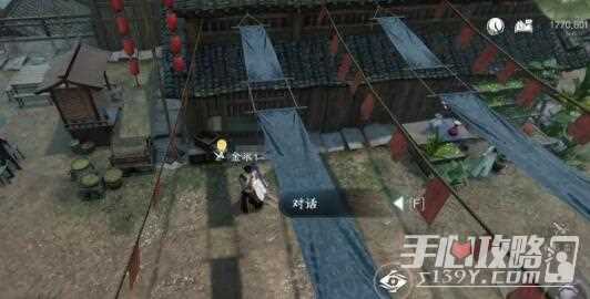 《逆水寒手游》红梅何在人间任务攻略