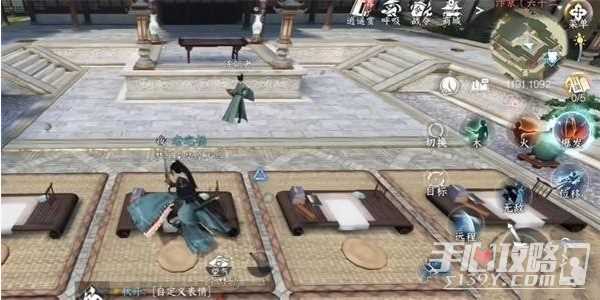 《逆水寒手游》我是自愿上学成就获得方法