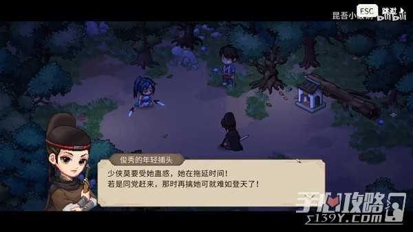 《大侠立志传》正式版流程路线规划与三大主城介绍