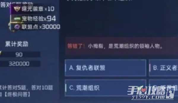 星球重启荒潮组织起源介绍星球重启荒潮组织起源介绍