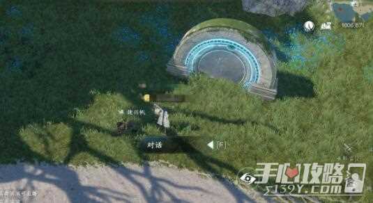 《逆水寒手游》移天换影人间任务攻略