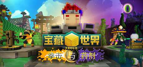 免费多人MMORPG《宝藏世界》推出了大更新“拳击与药剂”