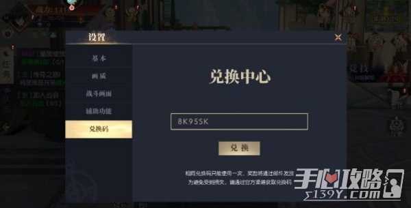 假面召唤兑换码一览