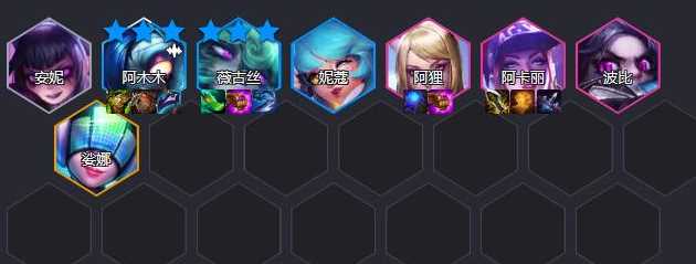 《云顶之弈》S10阿木木主C阵容玩法攻略