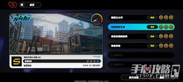 《绝区零》二测安德鲁的乞求支线任务攻略