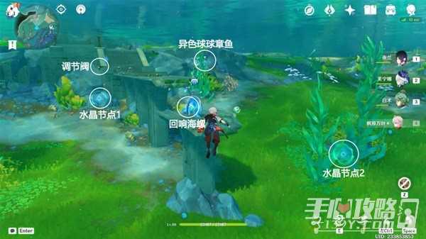 《原神》伊黎耶全活动机关解谜教学