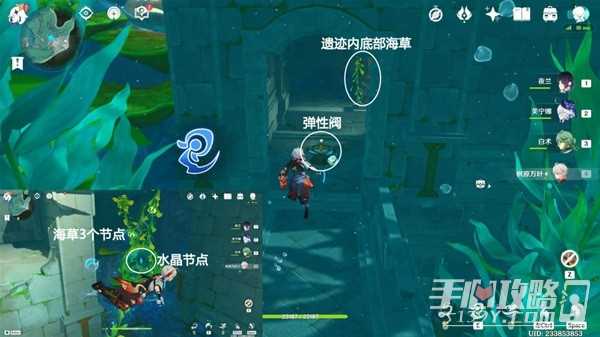 《原神》伊黎耶全活动机关解谜教学