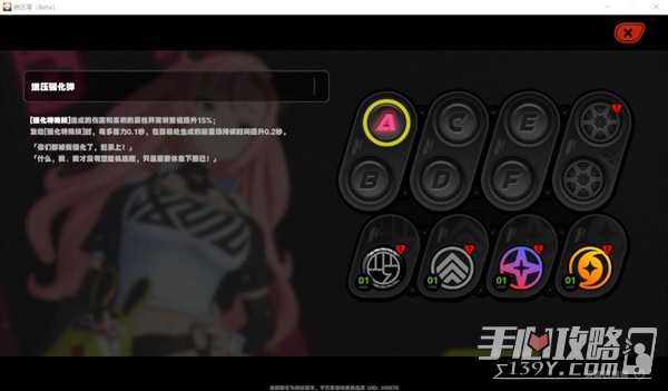 《绝区零》二测角色界面与养成系统介绍