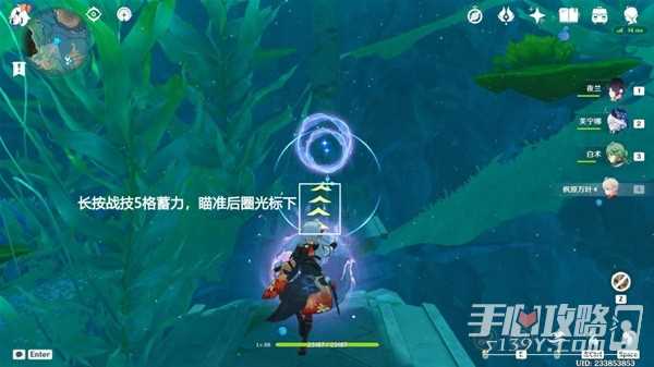 《原神》伊黎耶全活动机关解谜教学