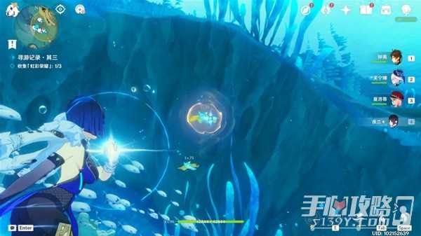 《原神》寻游记录全流程攻略