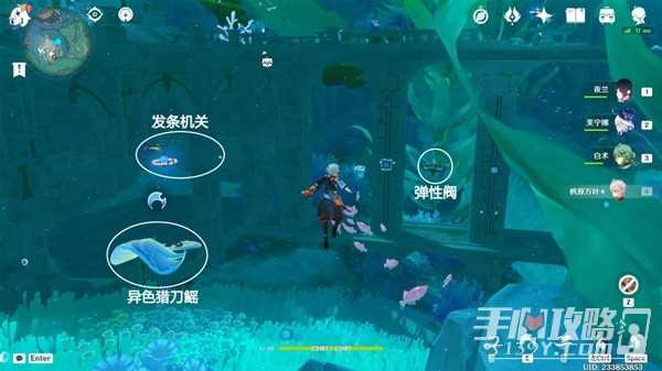 《原神》伊黎耶全活动机关解谜教学