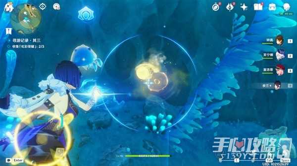 《原神》寻游记录全流程攻略