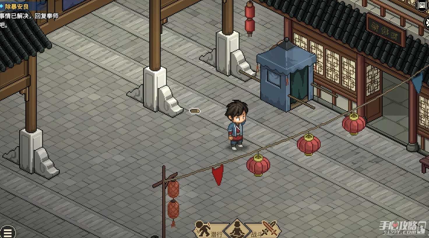 《大侠立志传》丢鞋老儒草鞋位置介绍