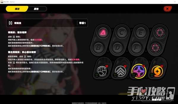 《绝区零》二测角色界面与养成系统介绍