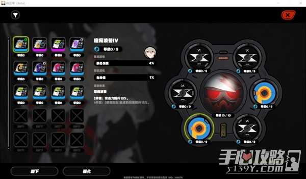 《绝区零》二测角色界面与养成系统介绍