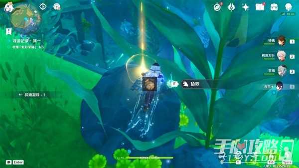 《原神》寻游记录全流程攻略