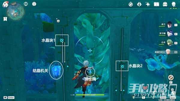 《原神》伊黎耶全活动机关解谜教学