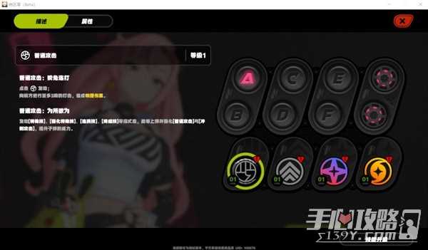 《绝区零》二测角色界面与养成系统介绍