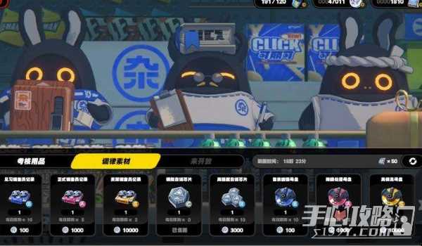 绝区零网页活动丁尼用途介绍