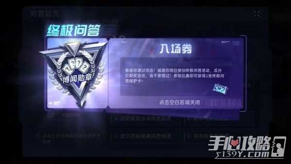 《星球重启》北大陆最大的宠物贩卖商介绍