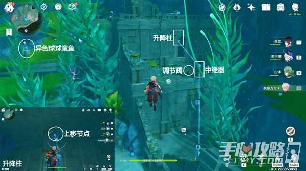 《原神》伊黎耶全活动机关解谜教学