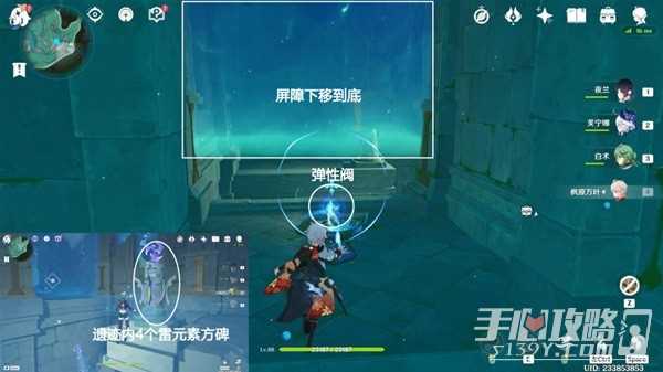 《原神》伊黎耶全活动机关解谜教学