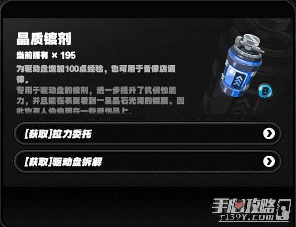 《绝区零》二测角色界面与养成系统介绍