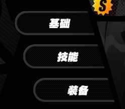 《绝区零》二测角色界面与养成系统介绍