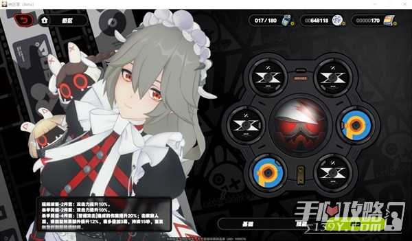 《绝区零》二测角色界面与养成系统介绍