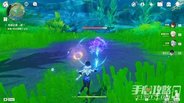 《原神》寻游记录全流程攻略