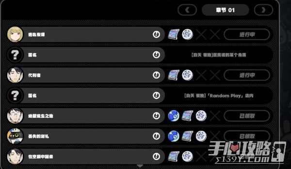 绝区零网页活动丁尼用途介绍