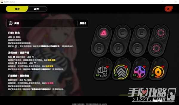 《绝区零》二测角色界面与养成系统介绍