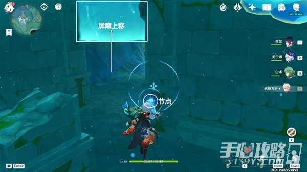 《原神》伊黎耶全活动机关解谜教学