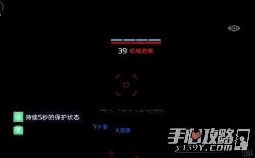 星球重启虚拟战境40关怎么过