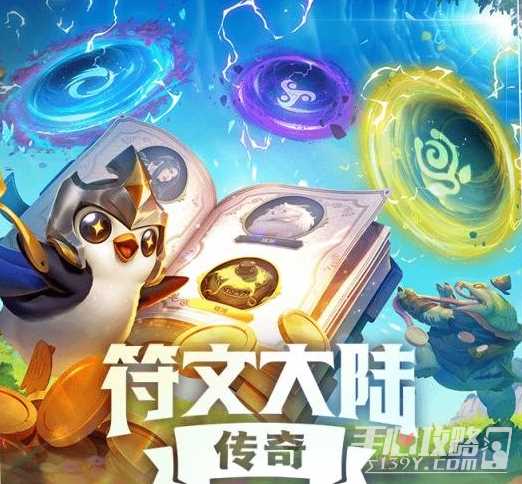 《金铲铲之战》S10乡村乐莎弥拉阵容玩法介绍