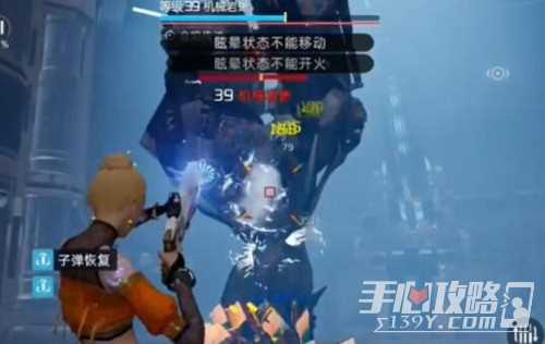 星球重启虚拟战境40关怎么过