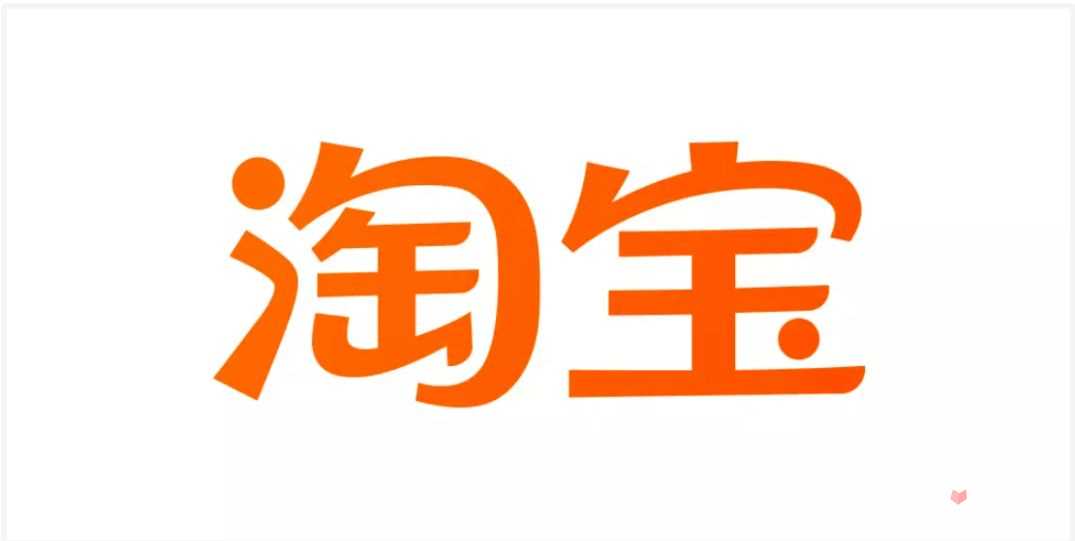 《淘宝》试衣间怎么删除照片