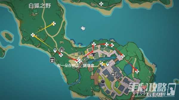 《原神》绯樱绣球收集路线分享