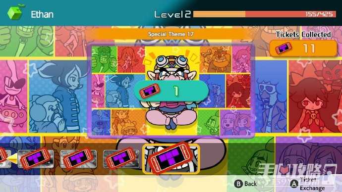 Switch《俄罗斯方块99》与《超级舞动瓦力欧制造》确认联动