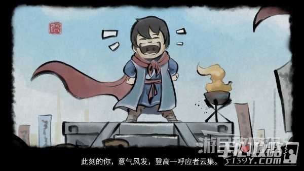 《大侠立志传》正式版武林盟主结局达成方法介绍