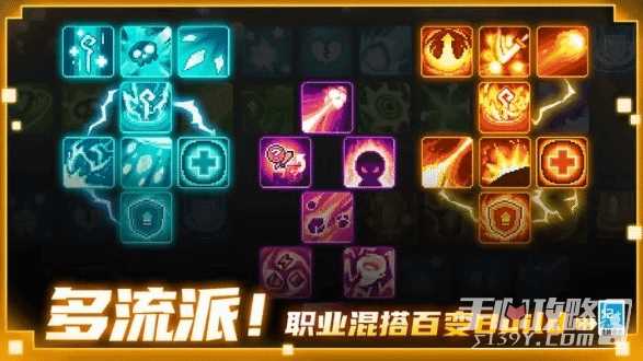 《元气骑士前传》飞盾流玩法教学