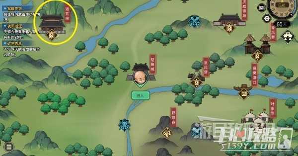 《大侠立志传》正式版武林盟主结局达成方法介绍
