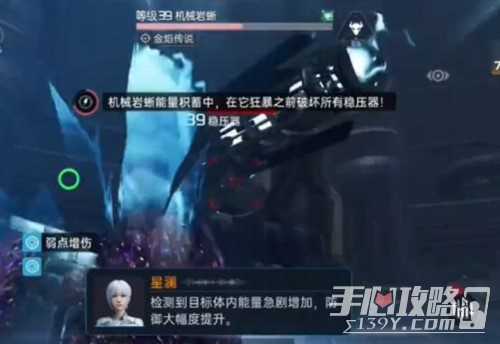 星球重启虚拟战境40关怎么过