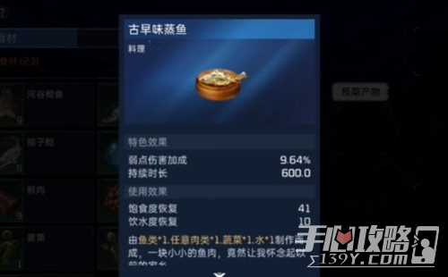 星球重启虚拟战境40关怎么过