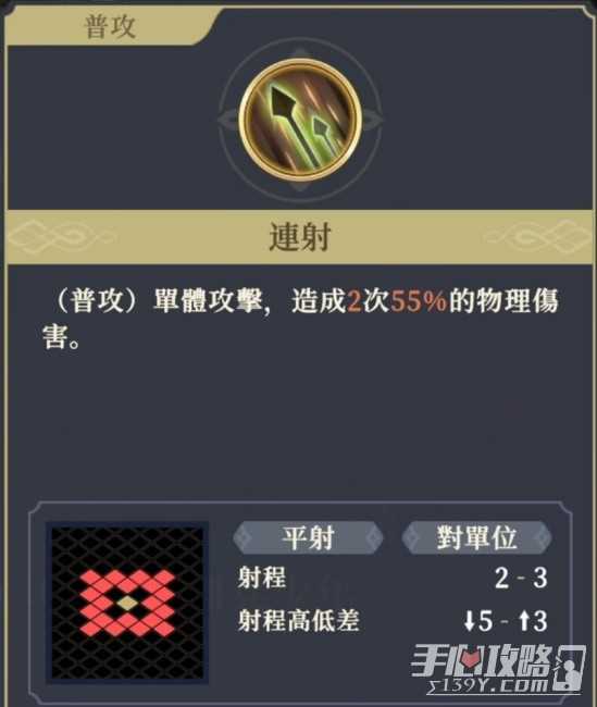 《铃兰之剑》法卡尔个性介绍和技能推荐